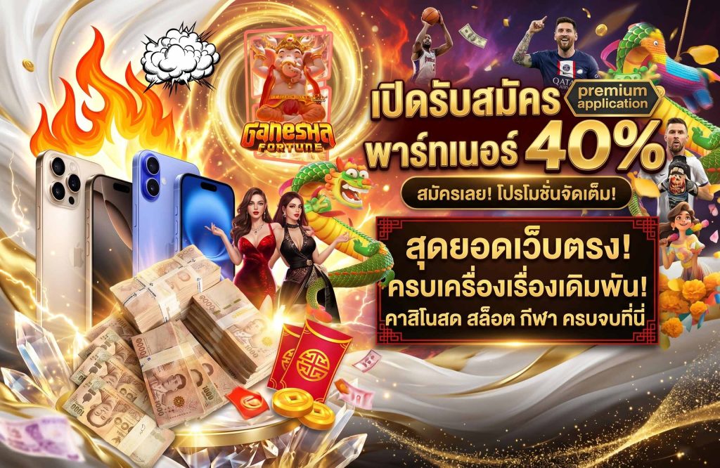 Image 1 Alt Text: หน้าต่างระบบใช้งาน rockstar66 wallet บนสมาร์ตโฟน แสดงยอดเงินคงเหลือเรียลไทม์และเมนูภาษาไทยที่ใช้งานง่าย